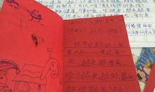 写给新疆小朋友的一封信_400字