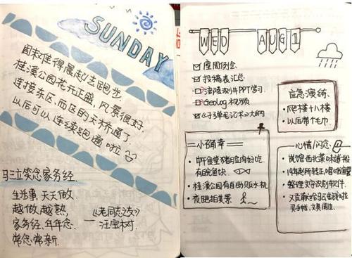 复制味道_750字
