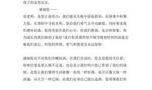 给陈树红老师的一封信_800字