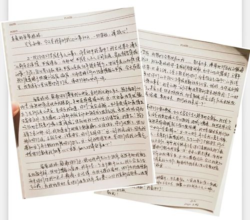 给父母写一封信_750字