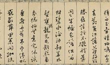 陌，已寥然_1500字