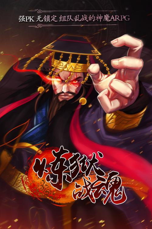 战争灵魂shurang_1200字