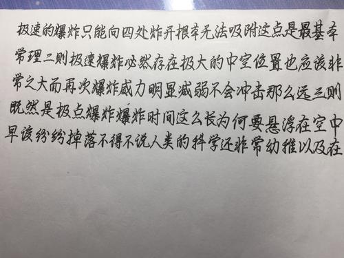 文本文本的东西_1500单词