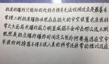 与文字沾边的事_1500字