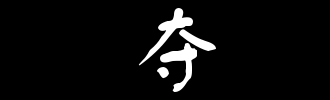 raidth _2000字