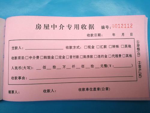 重生2000（第1章）_550字