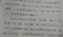 玻璃人_650字