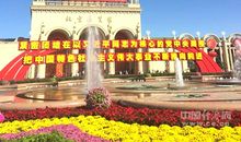 心系天下，成就我的中国梦_1200字