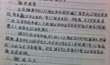 2011宿迁中考作文题目：“课堂”