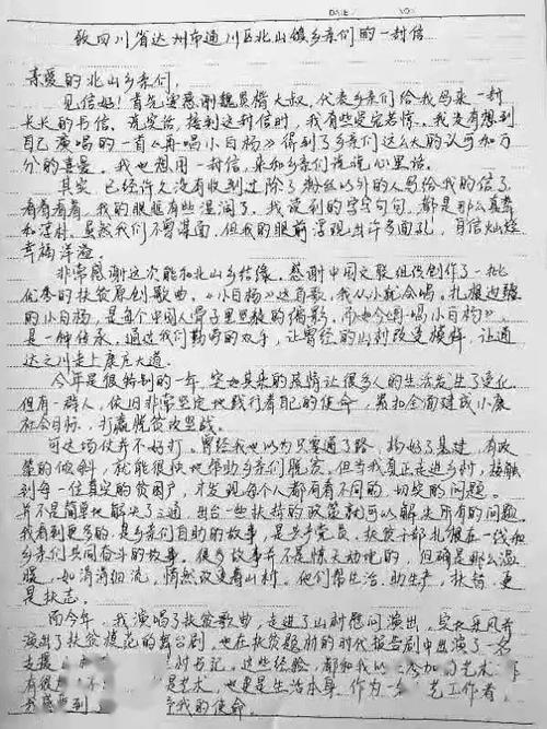 cf _250字