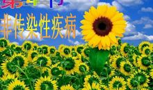 初三的花儿_700字