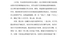 给远方好友的一封信_600字