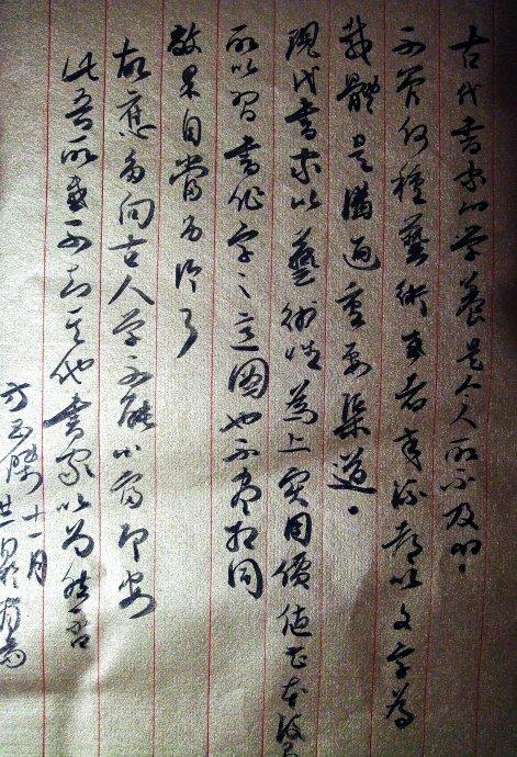 给李白的一封信_350字