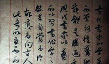 给李白的一封信_350字