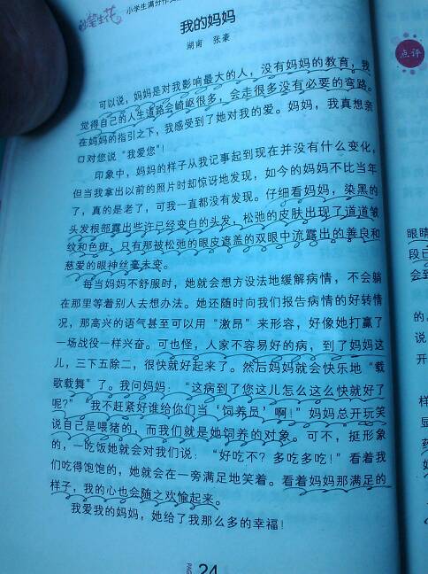 一个人等于十个人_500字