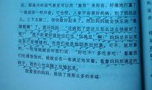 一人等于十人_500字