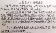 给战争的小朋友的一封信_400字