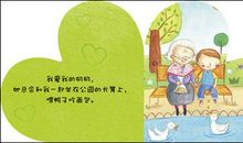 夸夸我的奶奶_350字