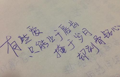 即将面对毕业试验，自然地面对毕业试验，我将上升“金”较大的袋子。因此，我的心情长期无法平静。要阅读中间，父母的要求越来越多。另一方面，玩的乐趣较少，而且与朋友交谈的机会越来越少。此外，前六年的小学生将不同，我不知道什么时候能看到它; “死派”，“死派”泪流满面，谁不禁去......