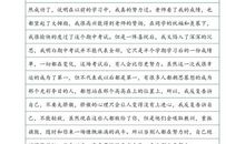 对考试，我这样看_650字