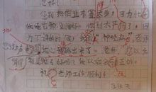 给王老师的一封信_300字