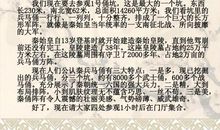 导游词_350字