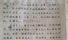 写给十年后的自己_500字