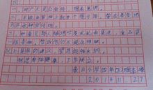 执着与变通_450字