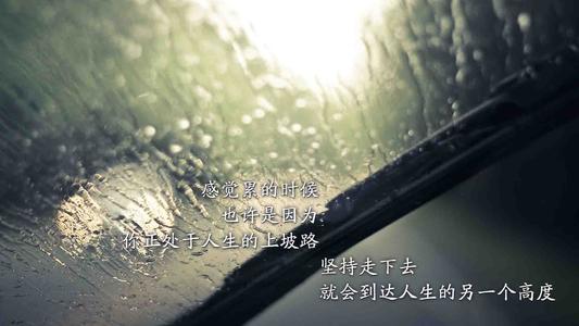 心中的积极能量_1200字