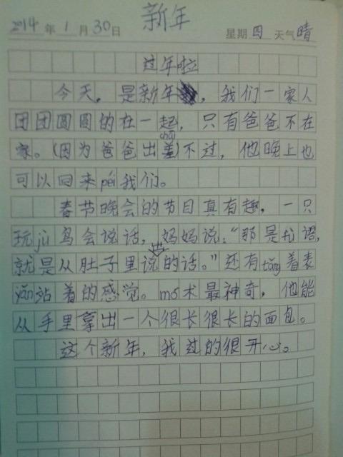 该怎么办？_100字