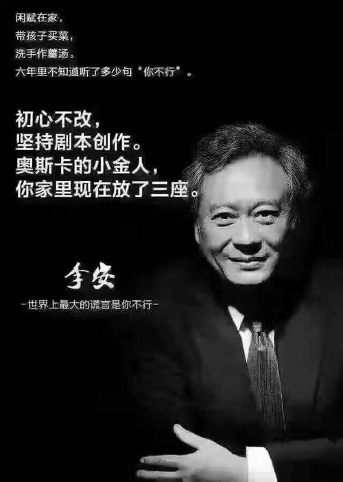 世界谎言_450字