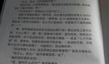 存在的价值_550字