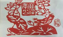 反腐倡廉_1200字