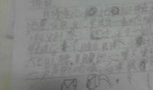 怎样学习？_500字