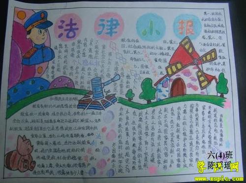 我心中的方法_200字