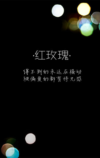 为了实现你的梦想，你必须自己的思想。我们只有自己的心，我们有一个梦想。不要担心它太大，敢于考虑敢于做的基础。如果您不想思考，比尔盖茨将不会创建商业世界的奇迹。如果您不想思考，在超过1,800个职位后，状态将不会重新迁移。所以我们必须把翅膀放在你的心里，这样你就有一个成功的人。