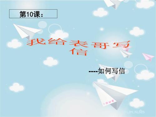 写给兄弟的字母_450字