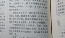 未来的墨水河_500字