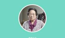 巾帼不让须眉_450字