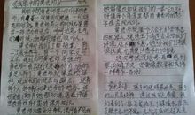 老师我想对您说_300字