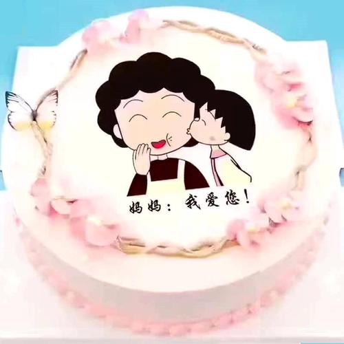 妈妈，你有硬化_550字