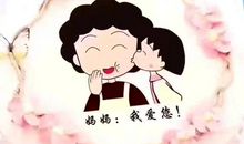 妈妈，您辛苦了_550字