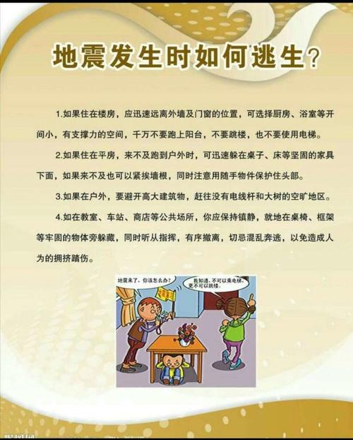 我们心中的安全_750字