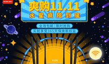 是幻影，还是真实的_1200字