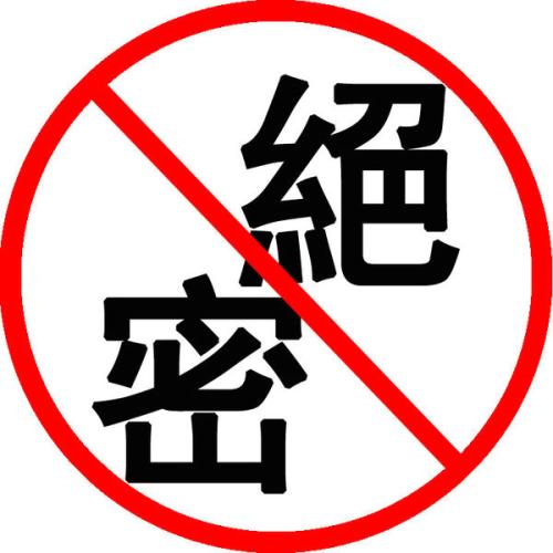 敌人_600字