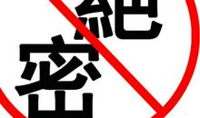 敌人_600字