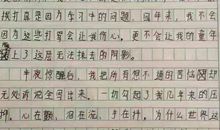 老师我想对您说_150字