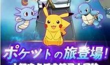 冒险的开始_3000字