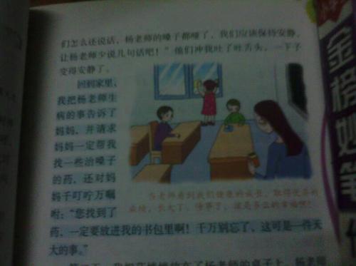 对于“创造力”，叔叔，阿姨的字母_250字