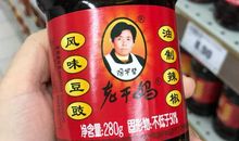 变味的世界_700字